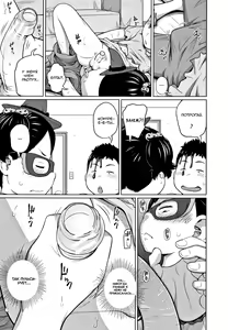 Page 9 of Hallo Win Win - preview thumbnail