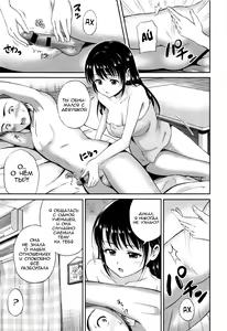 Page 174 of Yui Koi - preview thumbnail