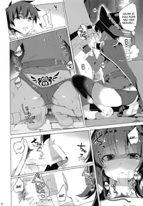 Page 5 of Inmon Megumin - Crotch Tattoo Megumin! - preview thumbnail