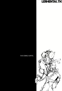 Page 3 of MAI DOG LOVE - preview thumbnail