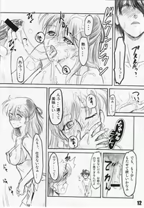 Page 11 of SONICxxx - preview thumbnail