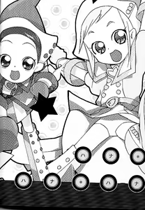 Page 3 of Hana * Hana * Hana - preview thumbnail