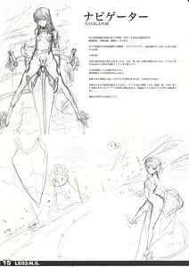 Page 15 of LE02:NAVIGATOR SCRIPT - preview thumbnail