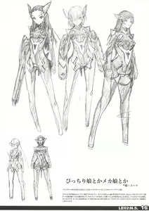 Page 16 of LE02:NAVIGATOR SCRIPT - preview thumbnail