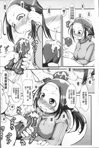 Page 121 of Bishoujo Party - preview thumbnail