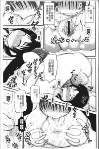 Page 160 of Bishoujo Party - preview thumbnail