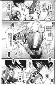 Page 184 of Bishoujo Party - preview thumbnail