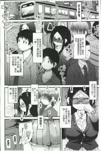 Page 53 of Bishoujo Party - preview thumbnail