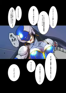 Page 24 of onnakaizousousakan humino - preview thumbnail