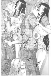 Page 116 of Hitozuma  Hinako-san | 人妻雛子小姐 - preview thumbnail