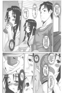 Page 155 of Hitozuma  Hinako-san | 人妻雛子小姐 - preview thumbnail
