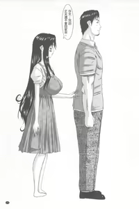 Page 174 of Hitozuma  Hinako-san | 人妻雛子小姐 - preview thumbnail