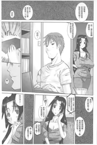 Page 20 of Hitozuma  Hinako-san | 人妻雛子小姐 - preview thumbnail