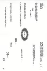Page 58 of Hitozuma  Hinako-san | 人妻雛子小姐 - preview thumbnail