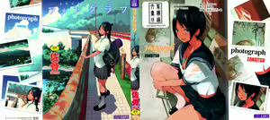 Photograph - hentai manga cover image