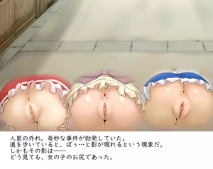 Page 249 of Kigaru ni Tanetsuke Gensoukyou ~Kupaa Hen~ - preview thumbnail