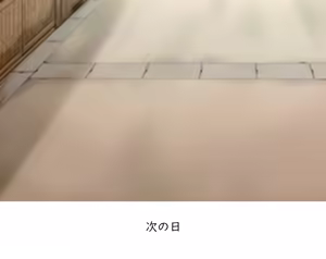 Page 265 of Kigaru ni Tanetsuke Gensoukyou ~Kupaa Hen~ - preview thumbnail