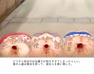 Page 267 of Kigaru ni Tanetsuke Gensoukyou ~Kupaa Hen~ - preview thumbnail