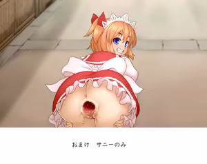 Page 271 of Kigaru ni Tanetsuke Gensoukyou ~Kupaa Hen~ - preview thumbnail