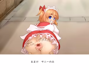 Page 274 of Kigaru ni Tanetsuke Gensoukyou ~Kupaa Hen~ - preview thumbnail