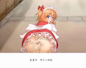 Page 276 of Kigaru ni Tanetsuke Gensoukyou ~Kupaa Hen~ - preview thumbnail