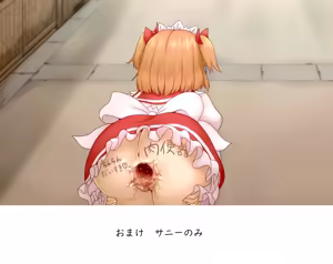 Page 569 of Kigaru ni Tanetsuke Gensoukyou ~Kupaa Hen~ - preview thumbnail