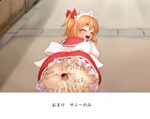 Page 571 of Kigaru ni Tanetsuke Gensoukyou ~Kupaa Hen~ - preview thumbnail