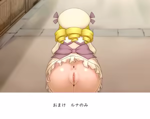 Page 572 of Kigaru ni Tanetsuke Gensoukyou ~Kupaa Hen~ - preview thumbnail
