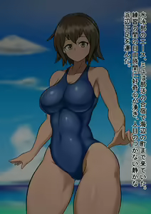 Haha Naru Umi - hentai manga cover image