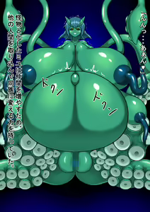Page 31 of Haha Naru Umi - preview thumbnail