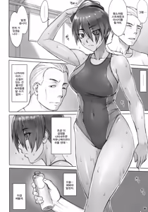 Page 5 of Shidoukan After | 지도강간 After - preview thumbnail