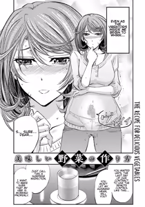 Page 3 of Oishii Yasai no Tsukurikata | The Recipe for Delicious Vegetables - preview thumbnail