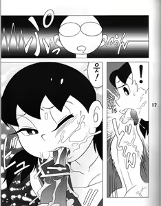 Page 16 of You Want Me (Atashi ga Hoshiindesho?) | 나를 원하지? - preview thumbnail