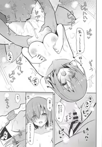 Page 26 of Amai Marshmallow - preview thumbnail