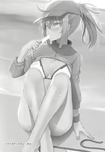 Page 2 of Nekonokone Omakebon Vol. 8 - preview thumbnail