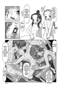Page 55 of E-G-TOWN Kodomo-tachi no Machi - preview thumbnail