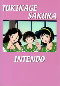 Page 17 of Tukikage Sakura | 달빛 벚꽃 - preview thumbnail