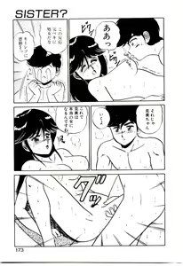 Page 173 of Sisters Panic - preview thumbnail