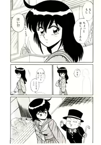 Page 178 of Sisters Panic - preview thumbnail