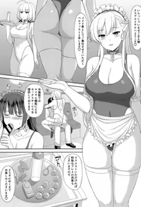Page 2 of AzuLan Soap-bu -Royal Hen- - preview thumbnail