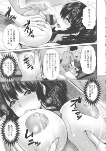 Page 101 of Yorokobi ni Nurete - preview thumbnail