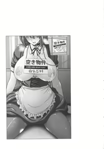 Page 131 of Yorokobi ni Nurete - preview thumbnail