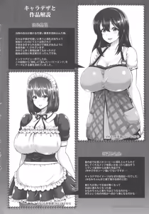 Page 174 of Yorokobi ni Nurete - preview thumbnail