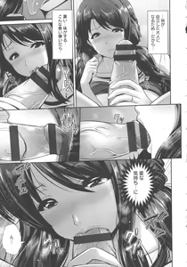 Page 33 of Yorokobi ni Nurete - preview thumbnail