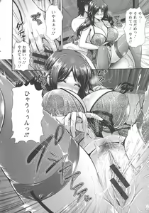 Page 38 of Yorokobi ni Nurete - preview thumbnail