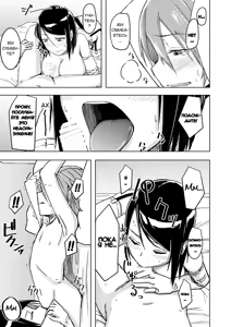 Page 12 of Juku Koushi ni Yoru Kousoku Gyakure | Похищен и изнасилован свои школьным учителем - preview thumbnail