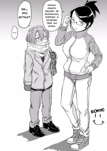 Page 19 of Juku Koushi ni Yoru Kousoku Gyakure | Похищен и изнасилован свои школьным учителем - preview thumbnail