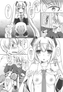 Page 11 of Chiisana Koi no Melody - preview thumbnail