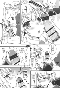 Page 12 of Chiisana Koi no Melody - preview thumbnail