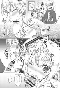 Page 14 of Chiisana Koi no Melody - preview thumbnail